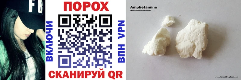 где купить наркоту  Княгинино  Amphetamine VHQ 