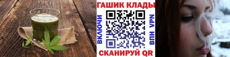 купить   Княгинино  kraken ССЫЛКА  Canna-Cookies конопля 