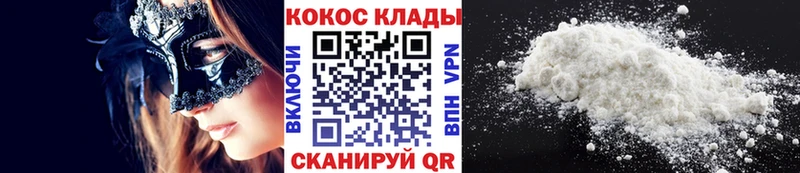 КОКАИН Эквадор  Княгинино 