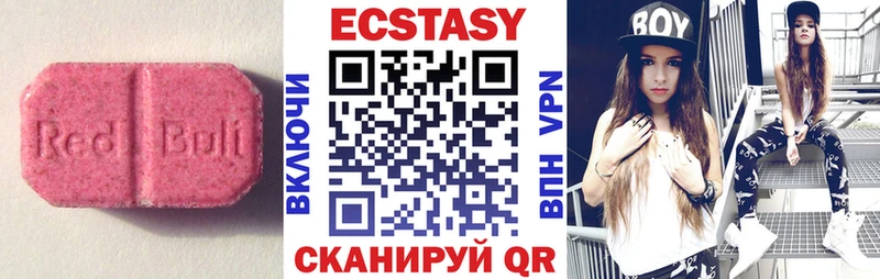 Ecstasy TESLA  Княгинино 