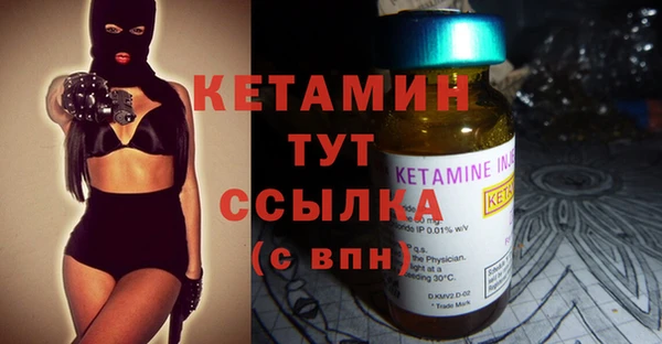 МДМА Мегион