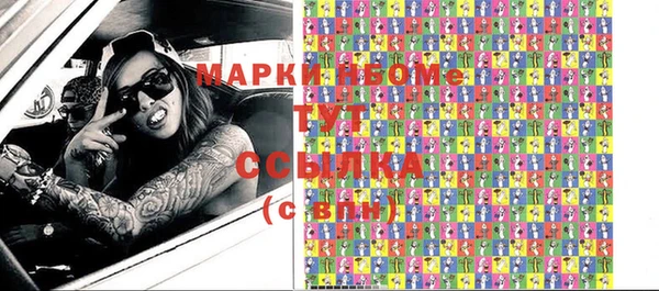 2c-b Магадан
