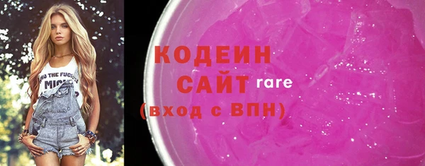 ГАЛЛЮЦИНОГЕННЫЕ ГРИБЫ Медногорск