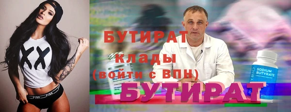 ГАЛЛЮЦИНОГЕННЫЕ ГРИБЫ Медвежьегорск