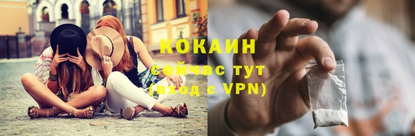 мяу мяу кристалл Магас