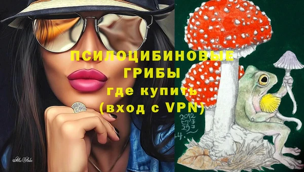 мяу мяу кристалл Магас