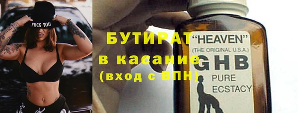 ГАЛЛЮЦИНОГЕННЫЕ ГРИБЫ Медногорск