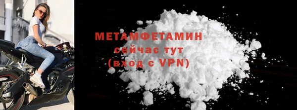 марки nbome Верхний Тагил