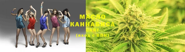МДМА Мегион
