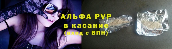 мяу мяу кристалл Магас