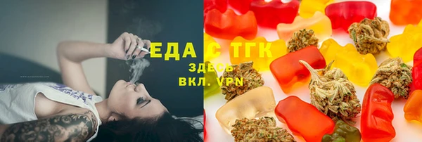 ГАЛЛЮЦИНОГЕННЫЕ ГРИБЫ Медногорск