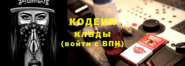 мяу мяу кристалл Магас