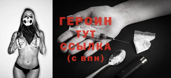 мяу мяу кристалл Магас