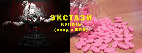 ГАЛЛЮЦИНОГЕННЫЕ ГРИБЫ Медногорск