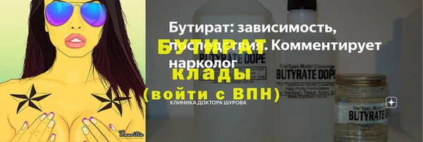 каннабис Верхнеуральск