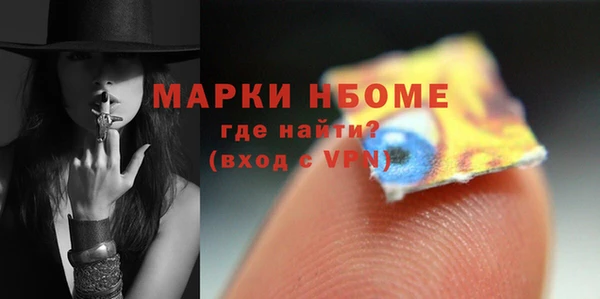 ГАЛЛЮЦИНОГЕННЫЕ ГРИБЫ Медногорск