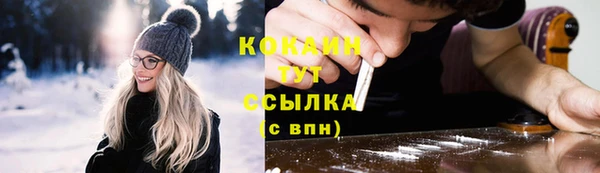 МДМА Мегион