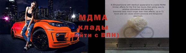 ГАЛЛЮЦИНОГЕННЫЕ ГРИБЫ Медногорск