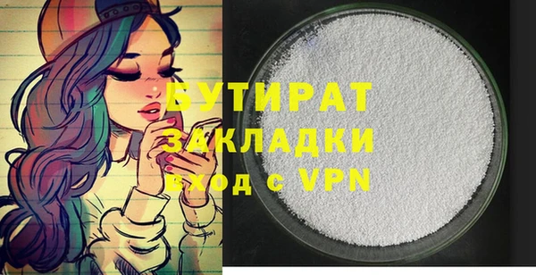 гидропоника Майский