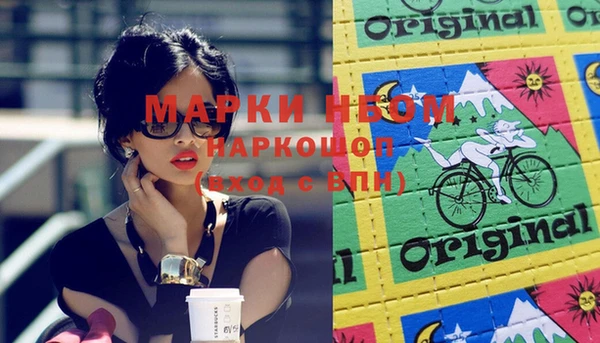 гидропоника Майский