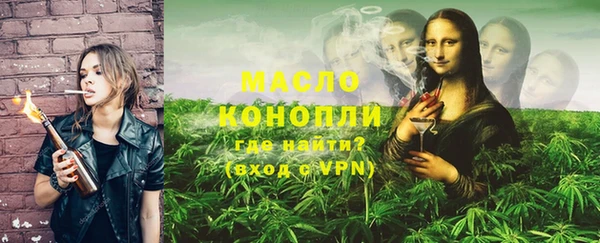 ГАЛЛЮЦИНОГЕННЫЕ ГРИБЫ Медвежьегорск