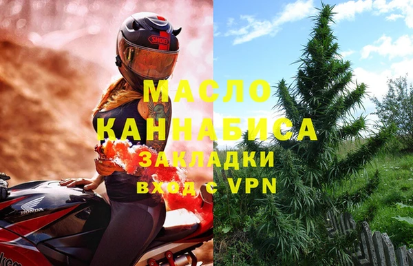 МДМА Мегион