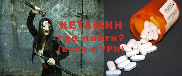мяу мяу кристалл Магас