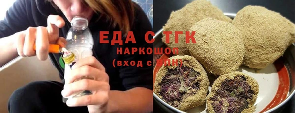 2c-b Магадан