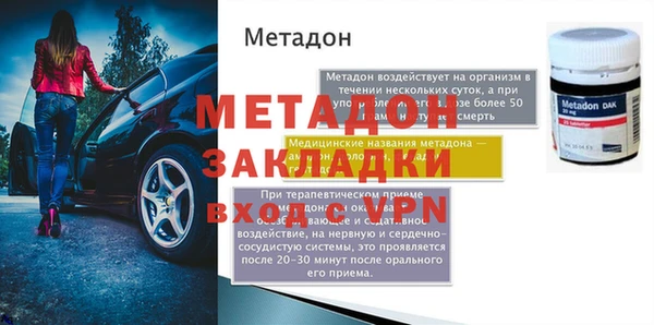 ГАЛЛЮЦИНОГЕННЫЕ ГРИБЫ Медногорск