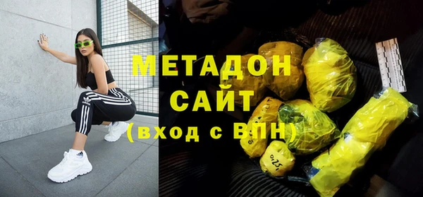 2c-b Магадан