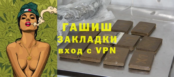 ГАЛЛЮЦИНОГЕННЫЕ ГРИБЫ Медногорск