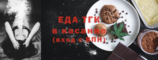 мяу мяу кристалл Магас