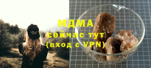 ГАЛЛЮЦИНОГЕННЫЕ ГРИБЫ Медвежьегорск
