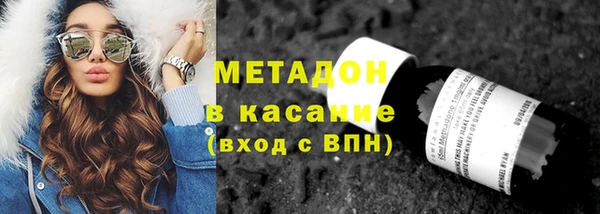 2c-b Магадан
