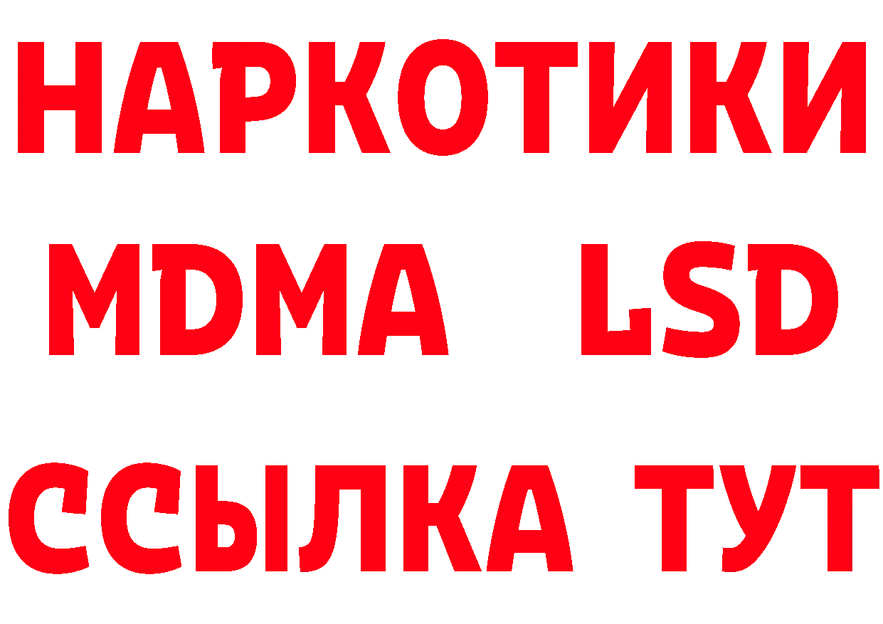 Бутират бутик рабочий сайт нарко площадка МЕГА Княгинино