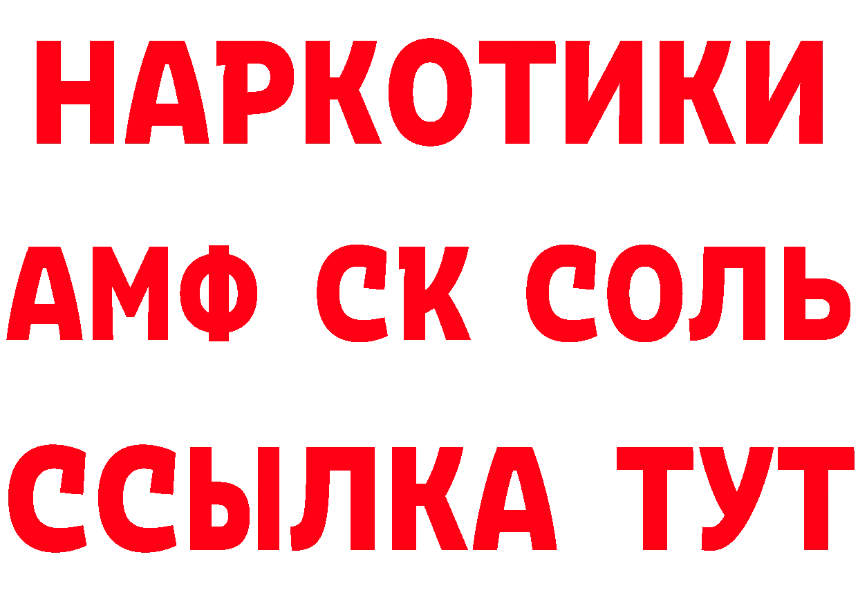 Магазины продажи наркотиков  формула Княгинино