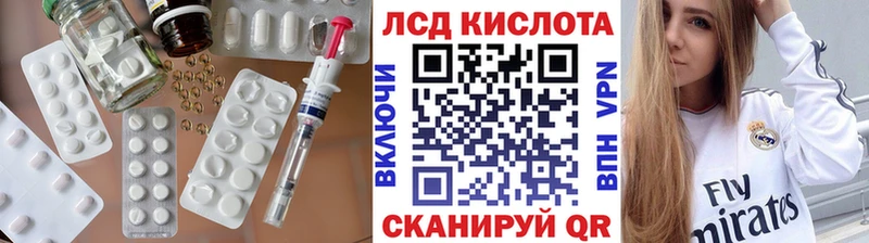 Лсд 25 экстази ecstasy  наркошоп  Княгинино 