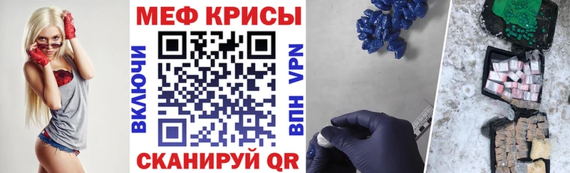 МЕФ мяу мяу  omg ССЫЛКА  Княгинино  маркетплейс состав  как найти наркотики 
