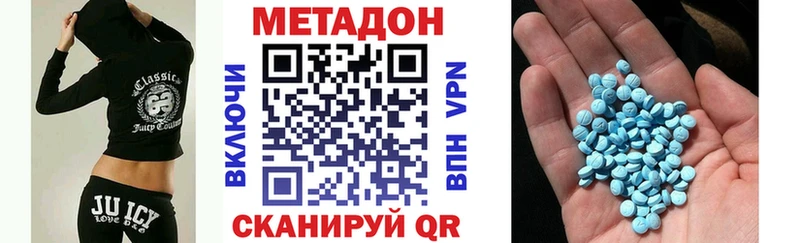 ссылка на мегу зеркало Княгинино Метадон мёд